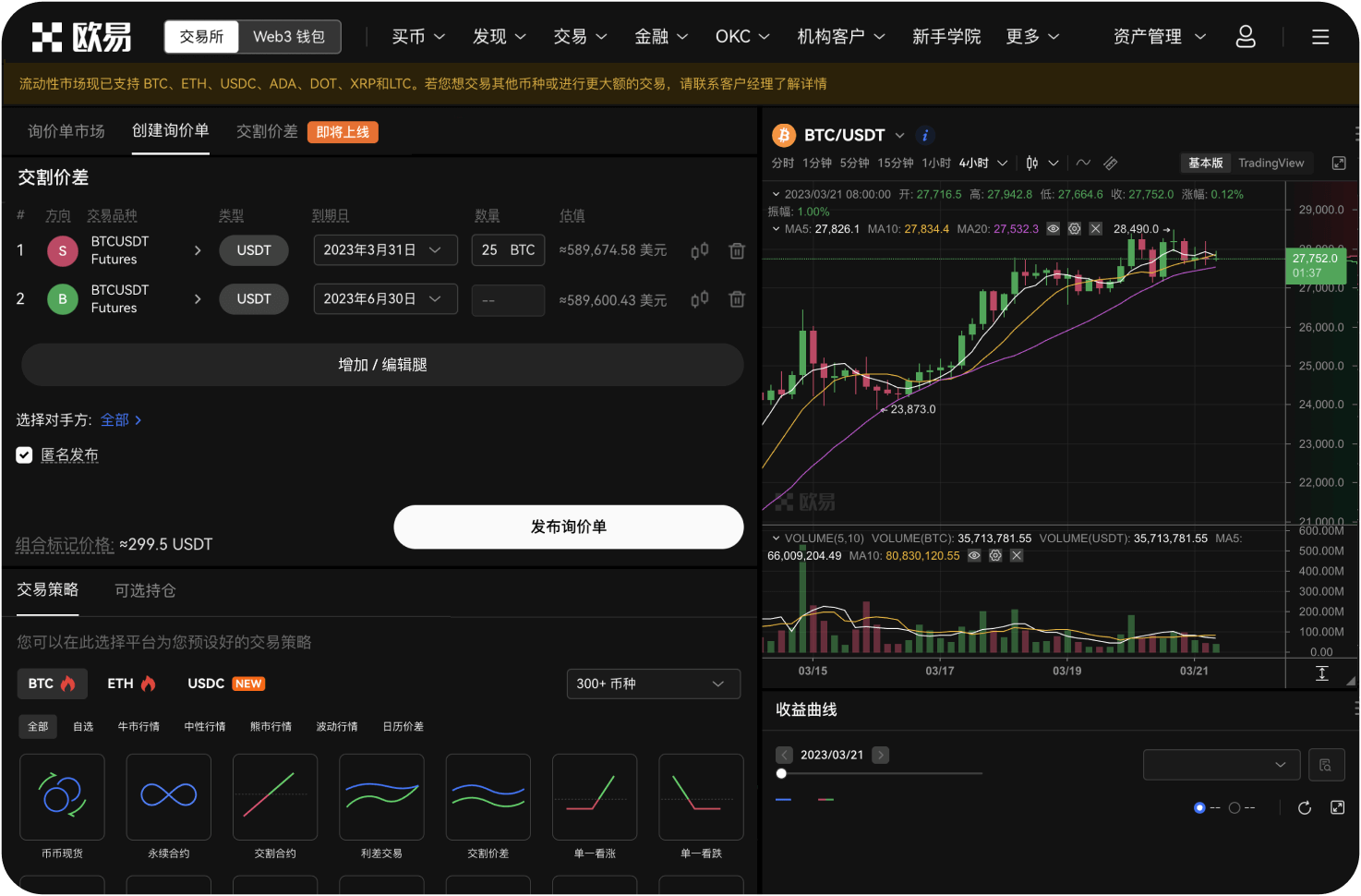 火币HTX的资产安全保障措施有哪些